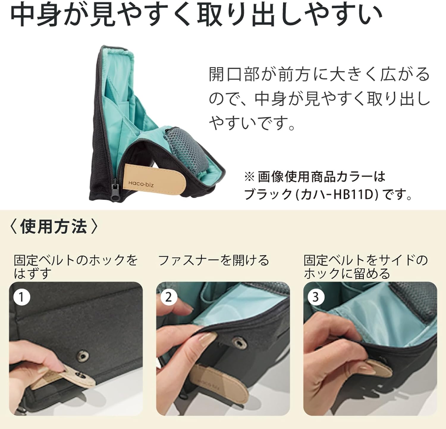 Pencil Case Pouch, Haco-Biz Standing Pen Pouch Bag, Foldable Stand up Pencil Holder Organizer, Large Capacity Portable Pencil Box for Office Supplies, Black x Green (KAHA-HB11D) - view 5